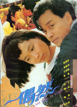 《请以你的名字呼唤我》海报