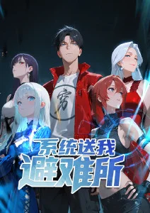 《冰上的尤里》海报